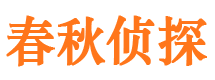 二道婚外情调查取证